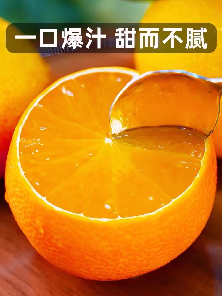果冻橙10斤橙子当季新鲜水果