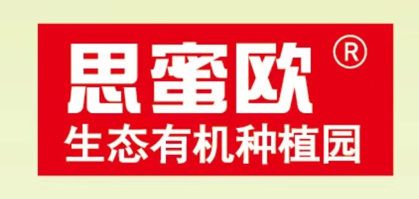 枣庄市沃玛农业开发有限公司