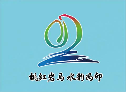 山东岩马湖振兴农业发展有限公司